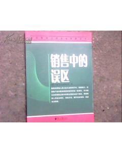 安利日用品有限公司编_网上书店买书_网购安利日用品有限公司编相关图书_孔夫子旧书网